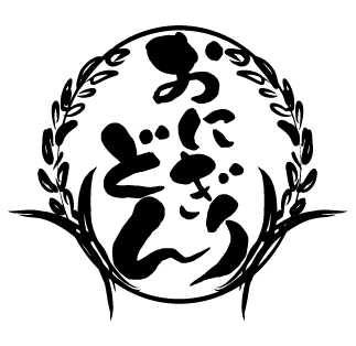 おにぎりどん l 大阪市城東区のおにぎり専門店